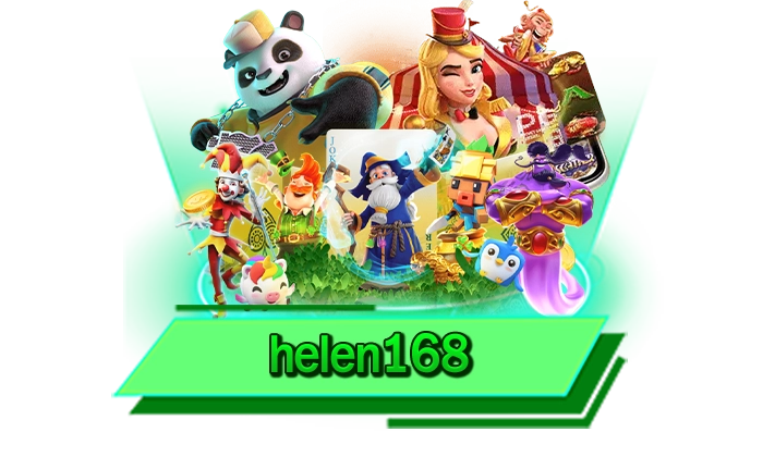 เดิมพันที่เว็บของเราเล่นได้ทุกบาท helen168 ไม่มีขั้นต่ำ เดิมพันได้เลยเต็มที่ทุกเกม