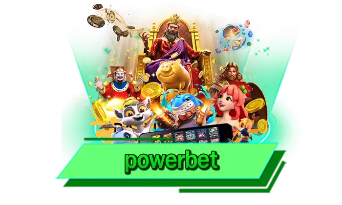 สล็อตเล่นไม่มีขั้นต่ำ ทุกเกมเดิมพันไม่อั้น powerbet สล็อตทำเงินได้จริง เล่นได้ทุกบาทกับเรา