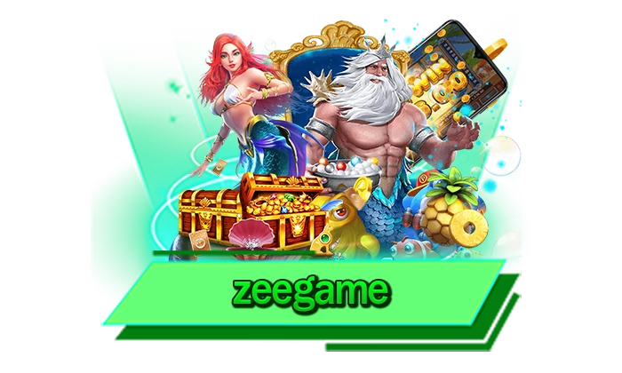 เว็บฝากถอนไม่มีขั้นต่ำ zeegame ไม่ต้องทำรายการ ฝากเงินเล่นง่ายระบบอัตโนมัติ