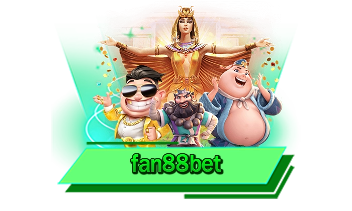 รับโปรโมชั่น เว็บตรงสล็อตแจกเครดิตฟรี fan88bet รับได้ทุกวัน ฝากแรกรับเพิ่ม 50% ได้ทันที