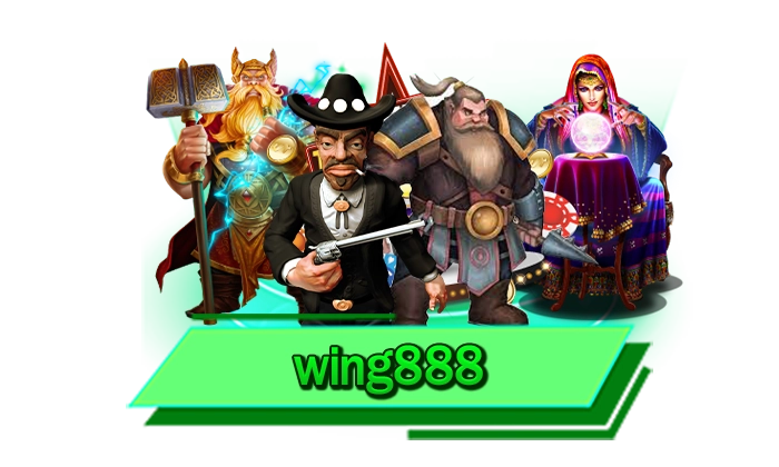 แนะนำค่ายเกมสล็อตที่ดีที่สุด wing888 เว็บเข้าเล่นเกมสล็อตที่เต็มไปด้วยคุณภาพ