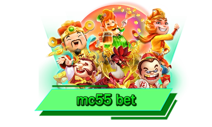 สมัครฟรี ไม่ต้องยืนยันตัวตน และรับเครดิตฟรีได้หลังสมัคร mc55 bet เว็บตรงสมัครฟรี