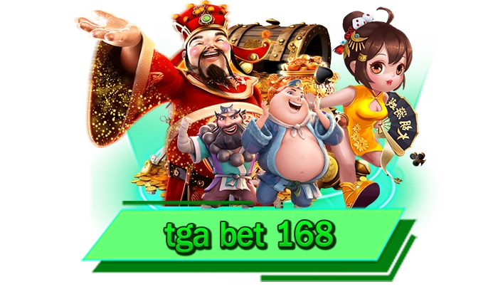 เว็บสล็อตออโต้ เล่นไม่มีขั้นต่ำ tga bet 168 เดิมพันเกมโบนัสแตกง่าย เล่นได้แบบทุนน้อย