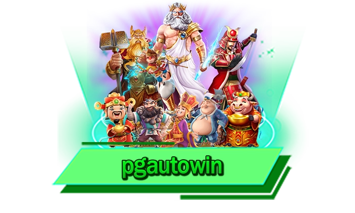 ดีที่สุดกับการให้บริการสล็อตปี 2024 pgautowin PG SLOT ค่ายเกมที่ขึ้นชื่อเรื่องคุณภาพ