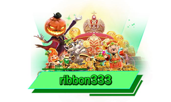 เข้าเล่นเกมสล็อตกับเว็บตรงของเรายังไง ribbon333 ต้องดาวน์โหลดหรือไม่ ที่นี่มีคำตอบ