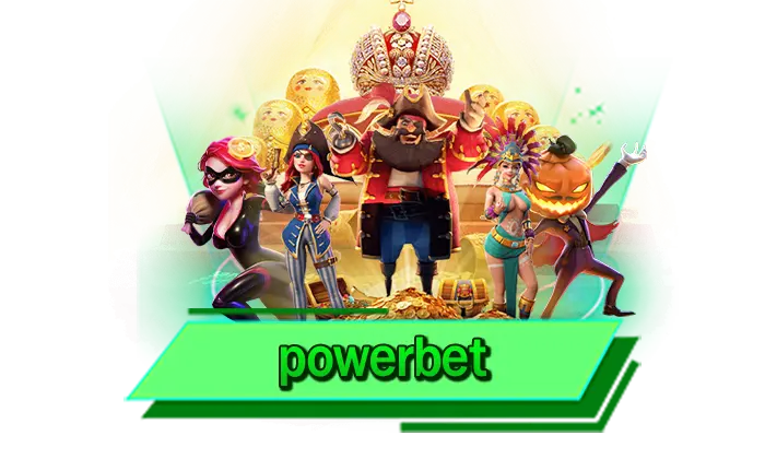 powerbet เว็บเล่นสล็อตให้เล่นได้มากที่สุด เกมทุกเกมรวมให้เล่นได้แล้วที่นี่ เดิมพันได้เลย