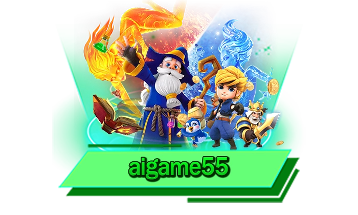 aigame55 สล็อตการันตีคุณภาพ เว็บแตกหนักที่สุด ให้เล่นเกมสล็อตแตกง่าย ครบทุกเกมไม่อั้น