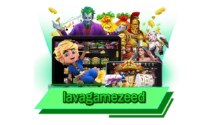 lavagamezeed สนุกไปกับเกมสล็อตยอดฮิต เว็บเดิมพันง่ายรองรับทุกอุปกรณ์ เล่นบนเว็บไซต์